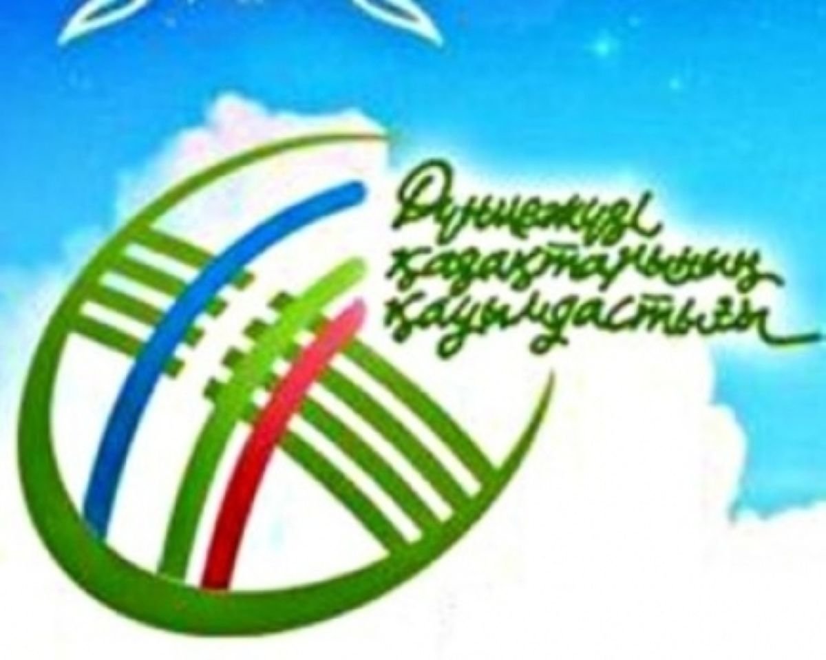 Дүниежүзі қазақтарының V құрылтайы өтеді