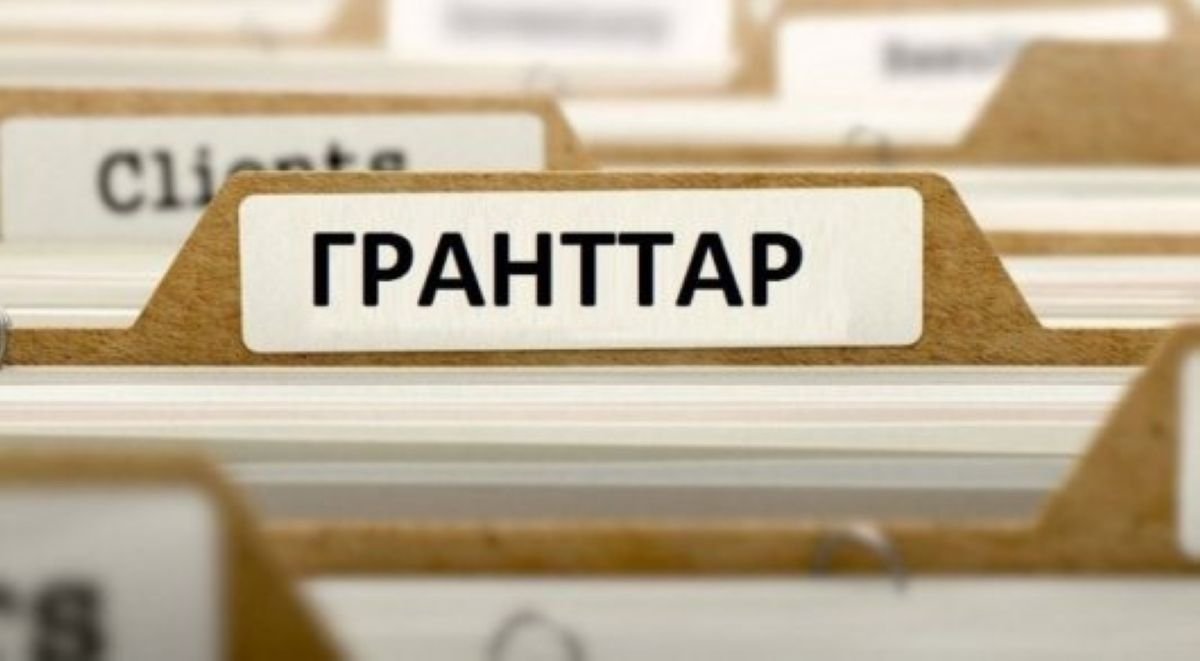 Биылғы білім гранты иегерлерінің толық тізімі жарияланды