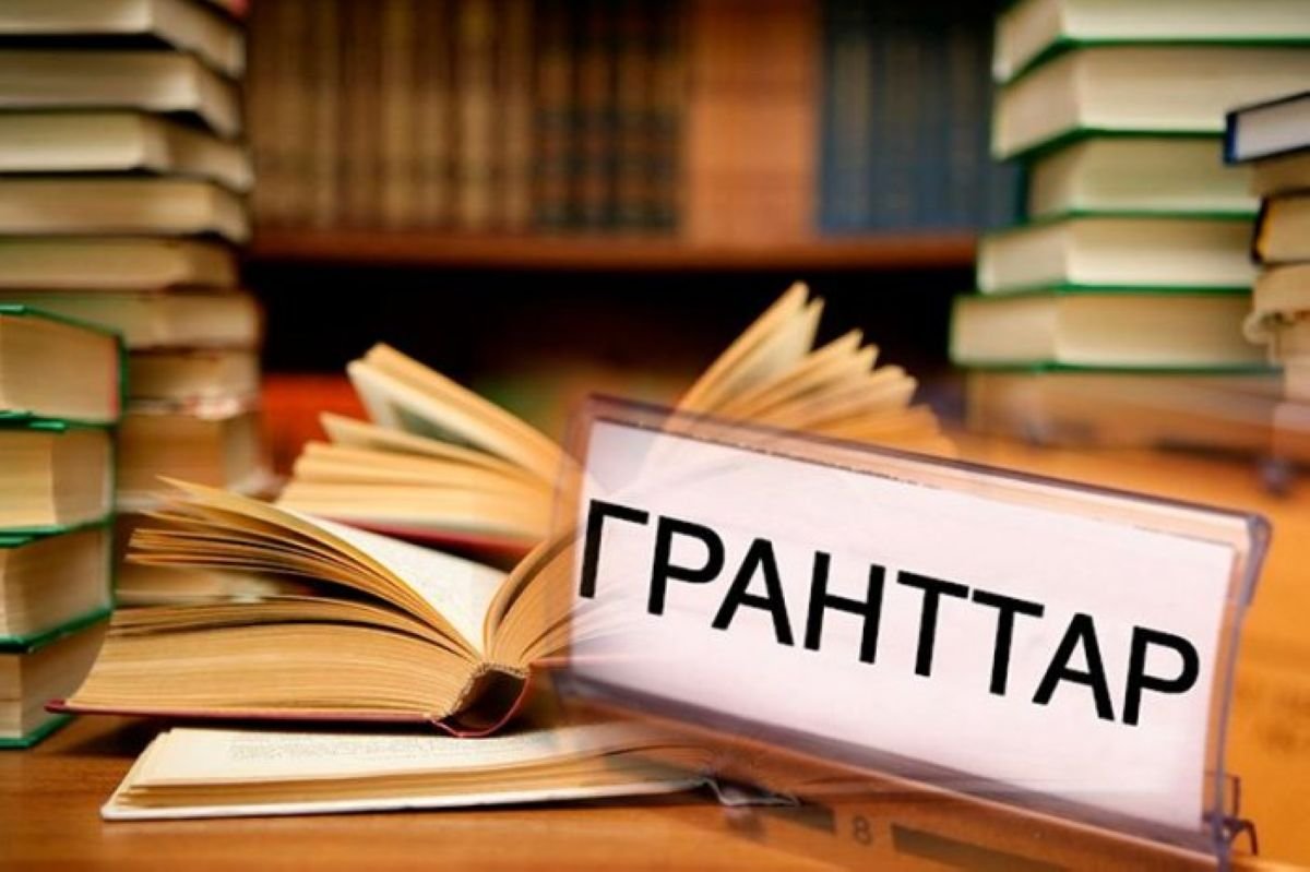 Білім гранттарын тағайындау жүйесінде өзгеріс болады