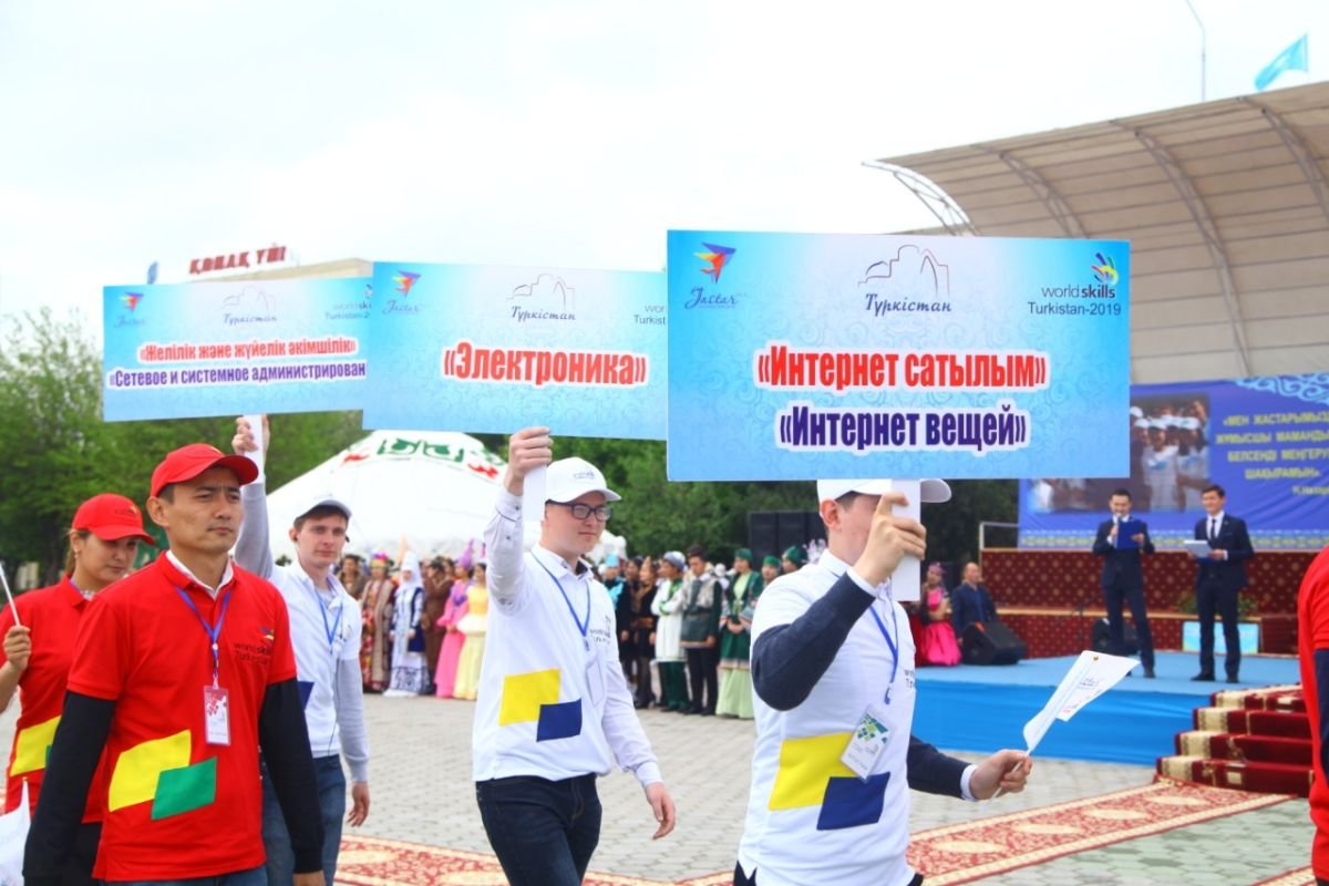 «WORLDSKILLS TURKESTAN – 2019» ЧЕМПИОНАТЫ БАСТАЛДЫ