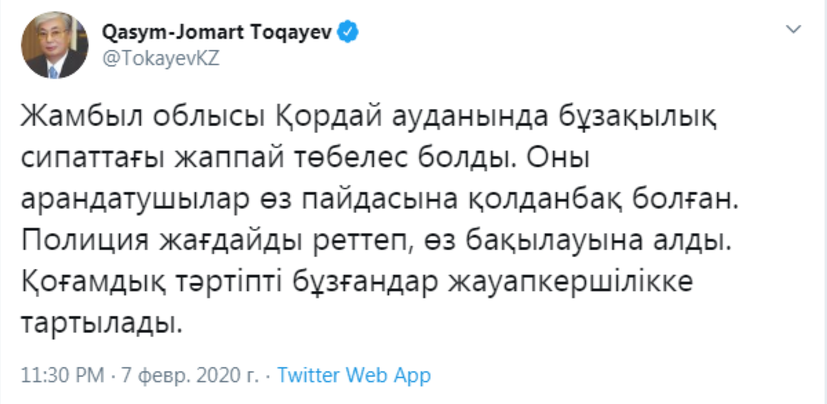 Президент Қордайдағы жанжалға қатысты пікір білдірді