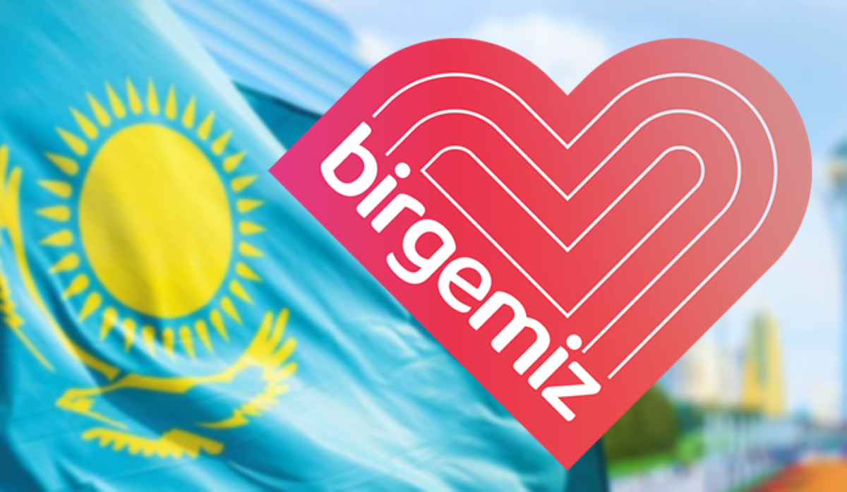 «Birgemiz» қорына 14 млрд теңгеге жуық қаржы түскен