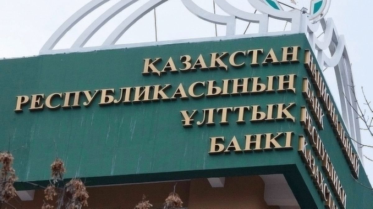 Ұлттық банк шетел валютасын саудалауға қатысты талап мерзімін шілдеге дейін ұзартты