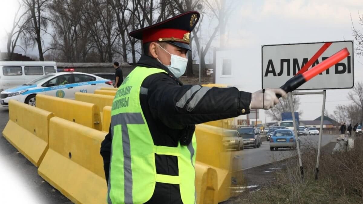 11 мамырдан кейін Алматыға кіріп-шығу ережелері өзгере ме?