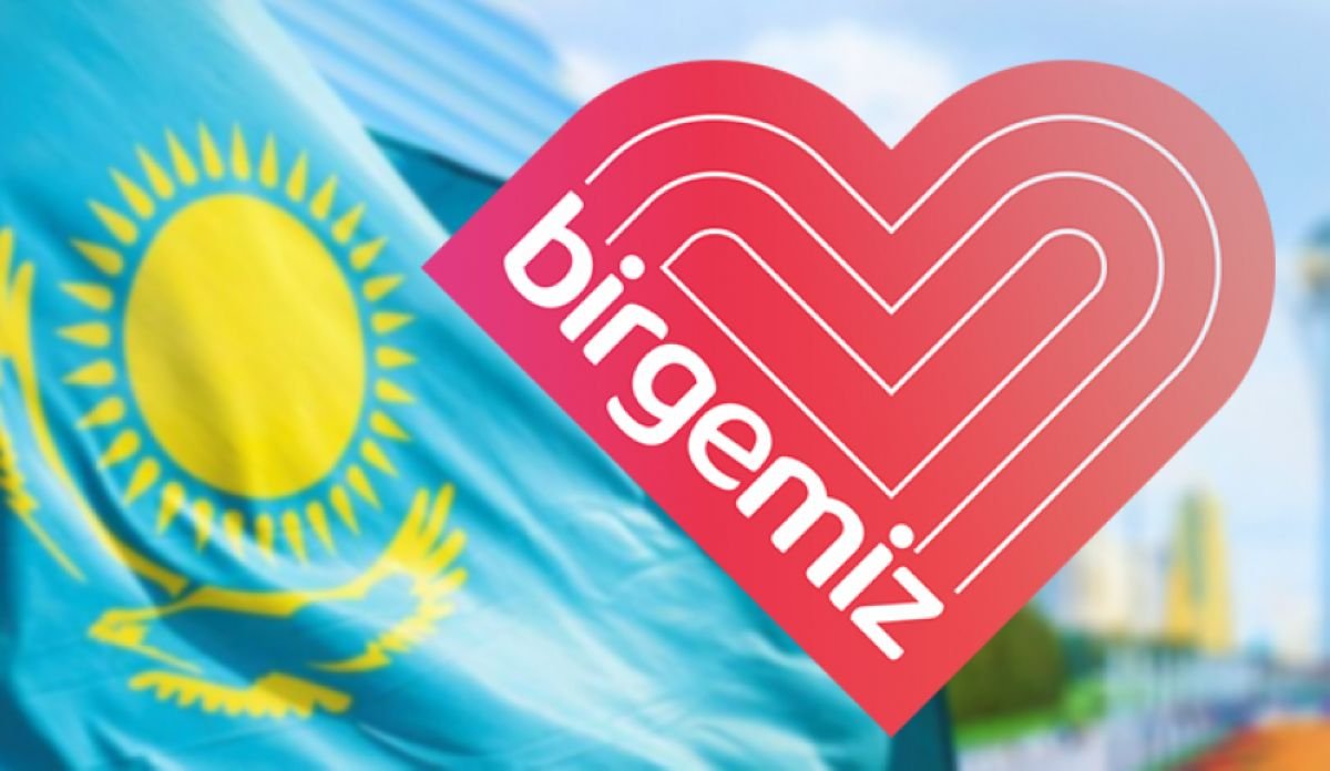 «Birgemiz» қорынан 470 мың отбасы 50 мың теңгеден алды – Бауыржан Байбек