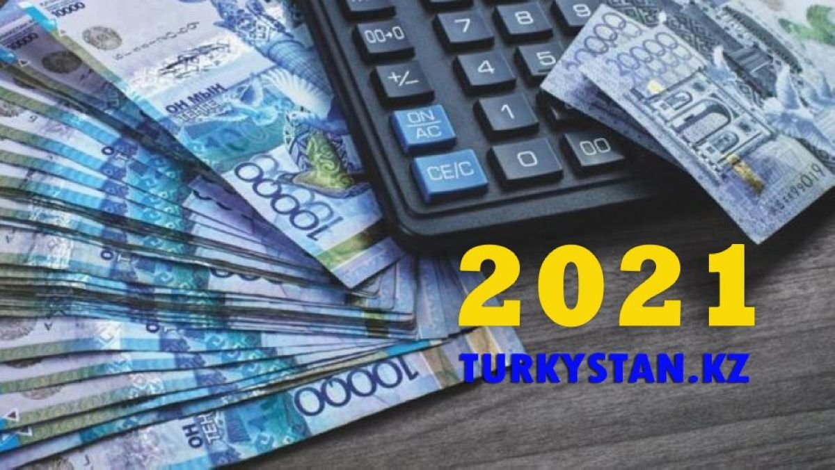 2021 жыл: Қазақстандағы қаржылық өзгерістер белгіленді