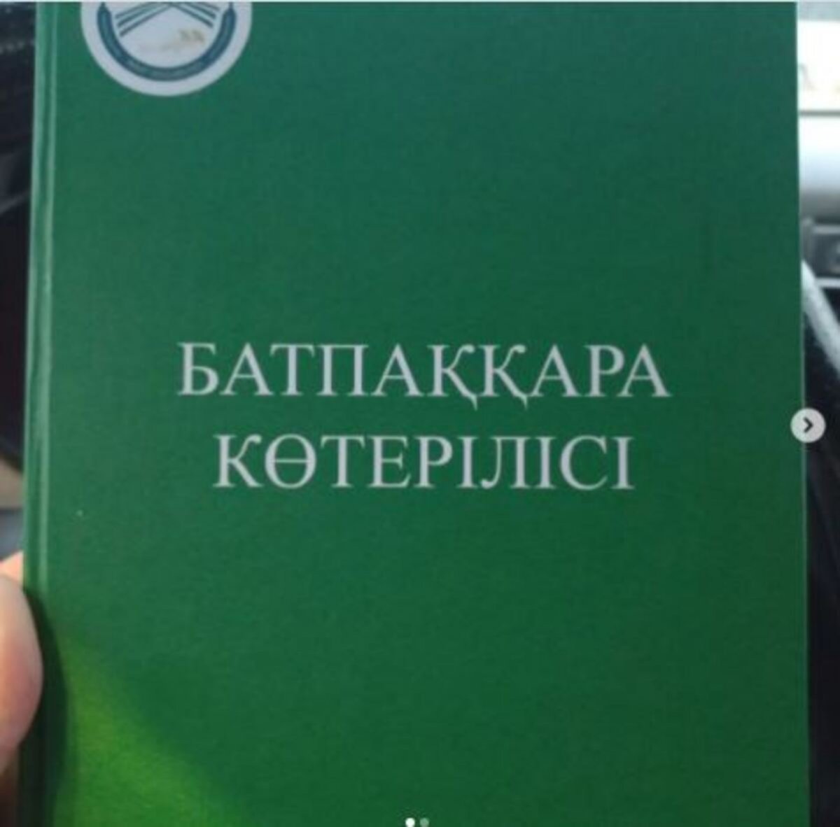 Батпаққара көтерілісіне қатысқандардың тізімі шықты