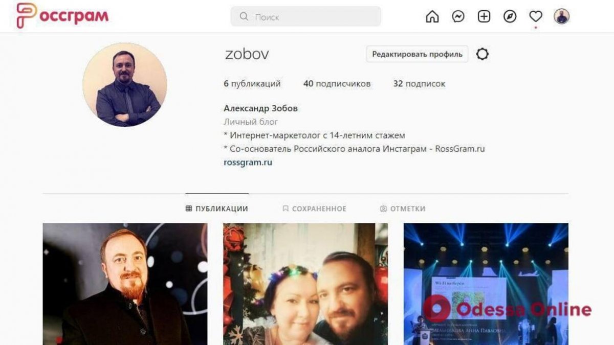 «Неге бірден «Стограмм»  емес?»: Ресейде Instagram-ның орнына «Россграм» шығады