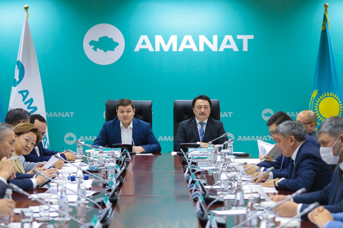 AMANAT партиясы ұсыныс жасады