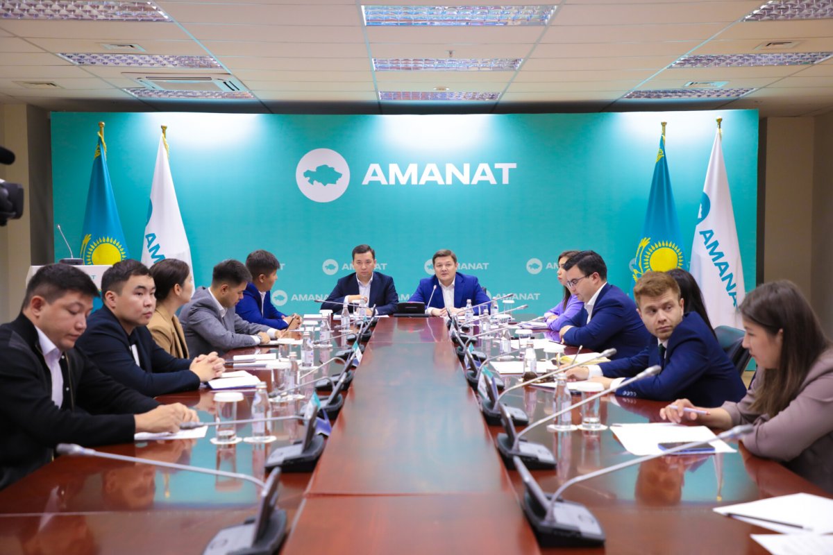 «AMANAT» жастар қанатының кезектен тыс съезі 12 шілдеде өтеді