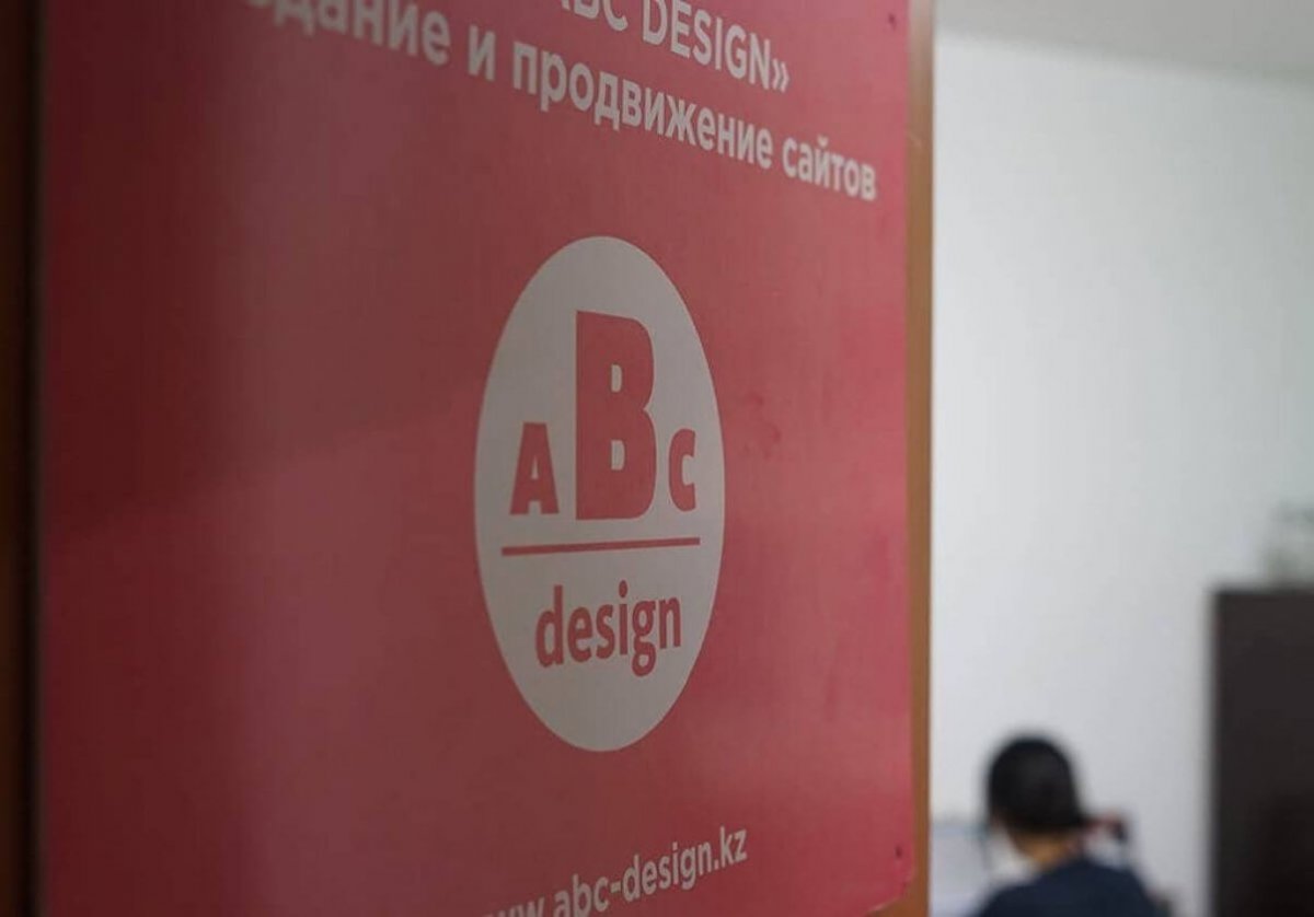 ABC Design клиенттерді crm жүйесіне ауыстырады