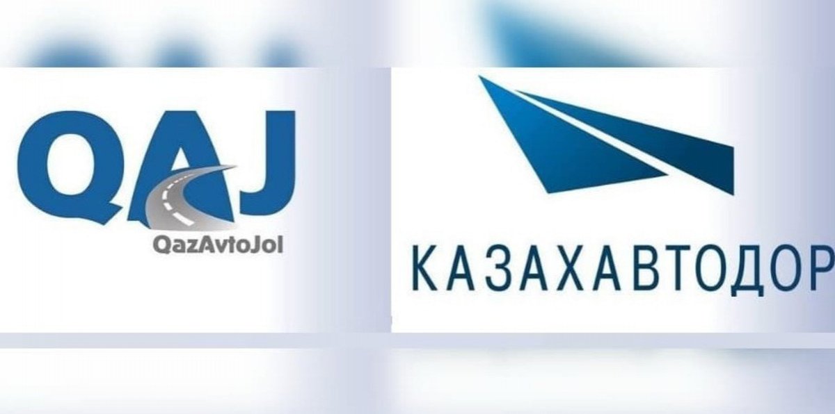 «ҚазАвтоЖол» мен «Казахавтодор» бірыңғай жол компаниясына біріктірілді