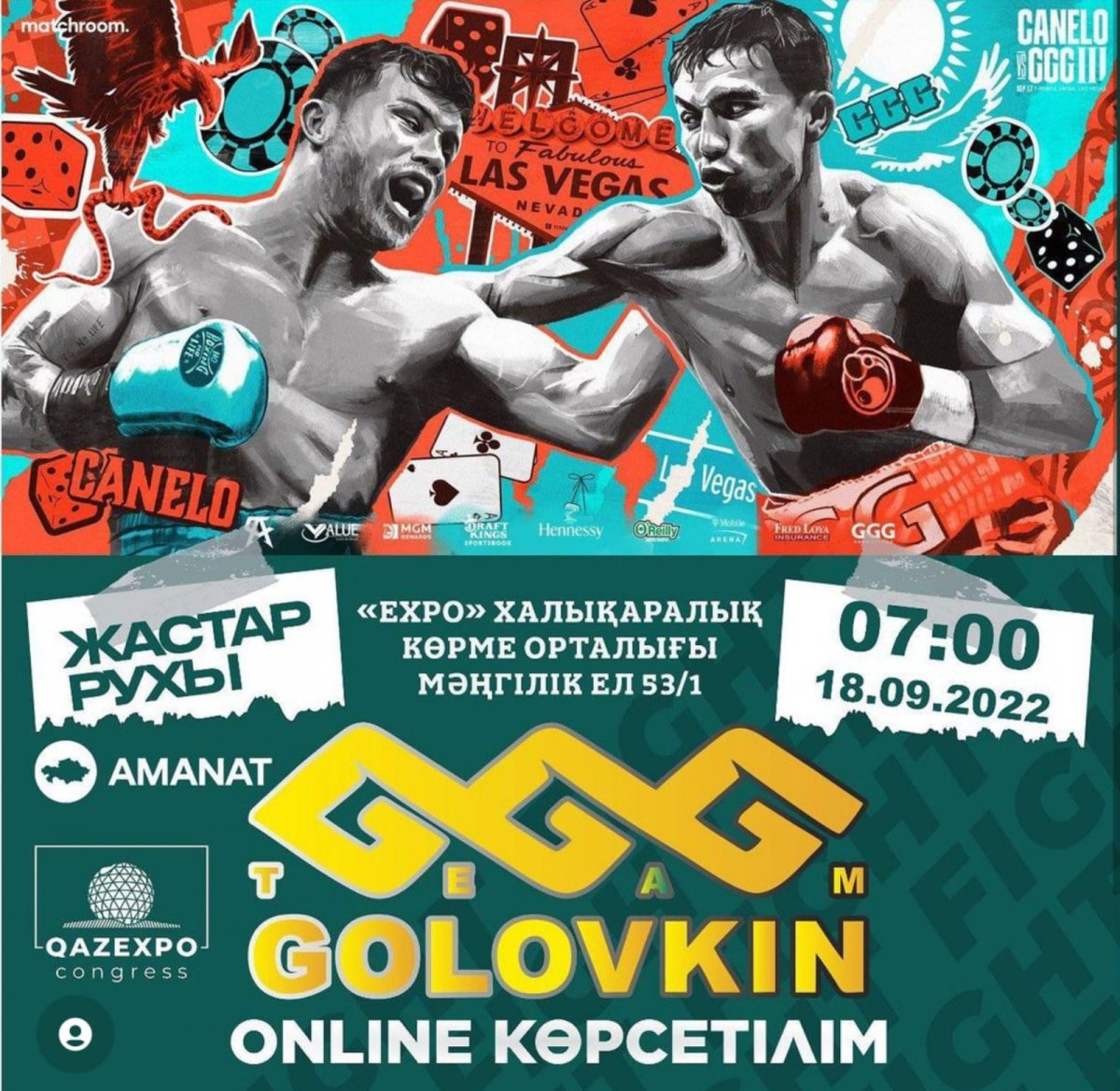 «Жастар рухы» Головкин - «Канело» жекпе-жегінің арнайы көрсетіліміне шақырады