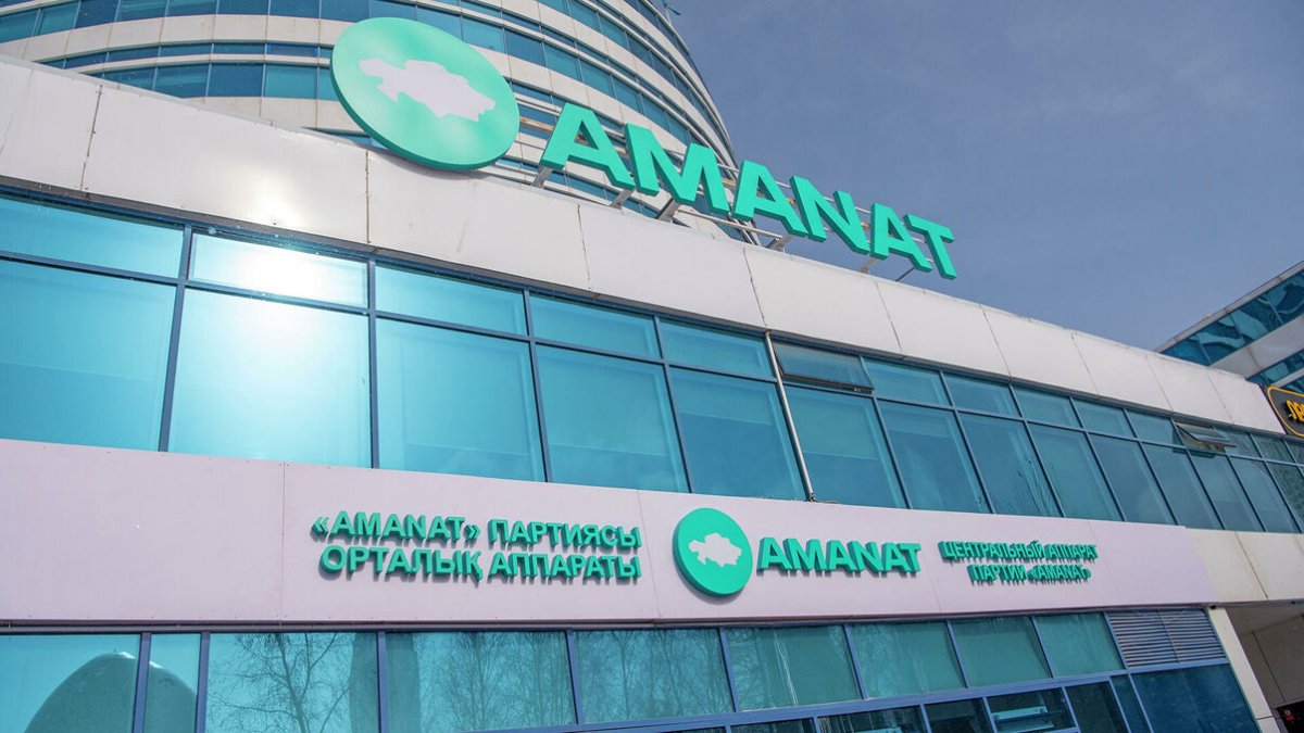 «AMANAT» партиясы Мәжіліске 119 кандидаттың тізімін ұсынды