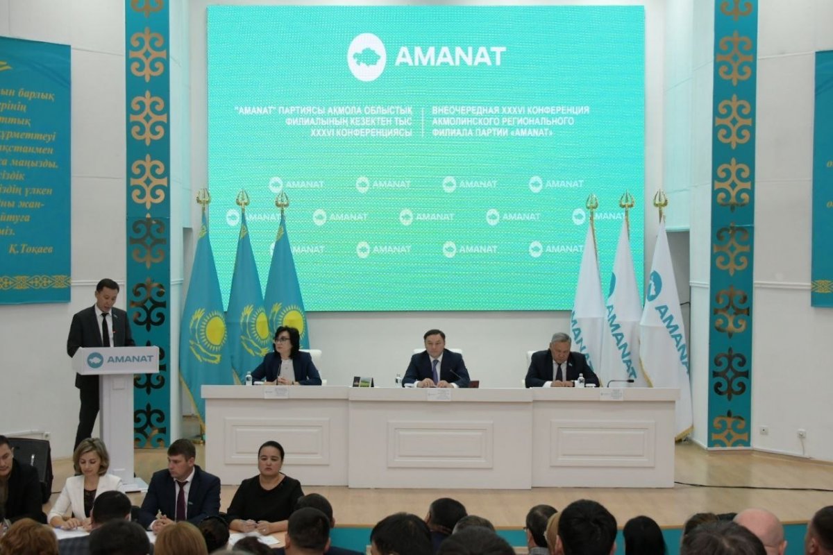 «AMANAT»-тың кезектен тыс съезіне 700 делегат сайланды