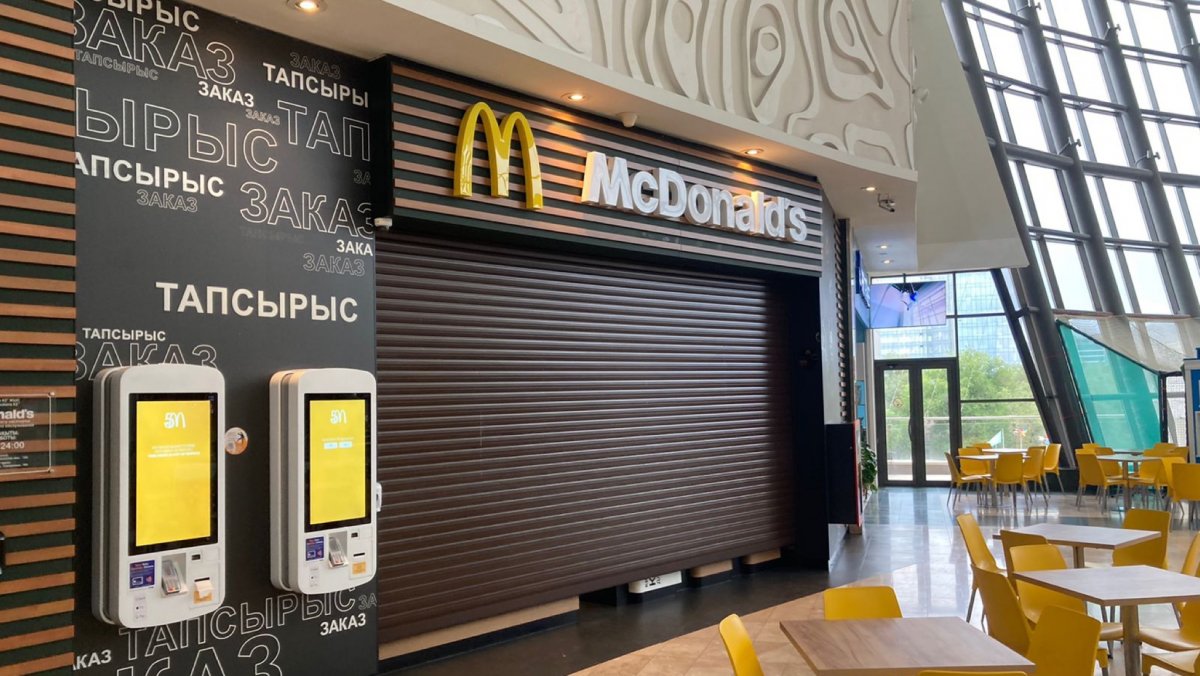 McDonald's Қазақстаннан кететін болды