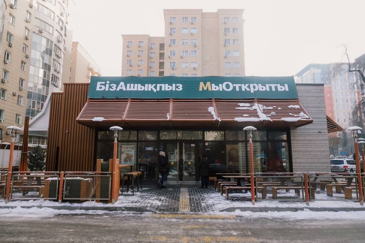 McDonald's кетті, орнына ашылып жатқан қандай мейрамхана?