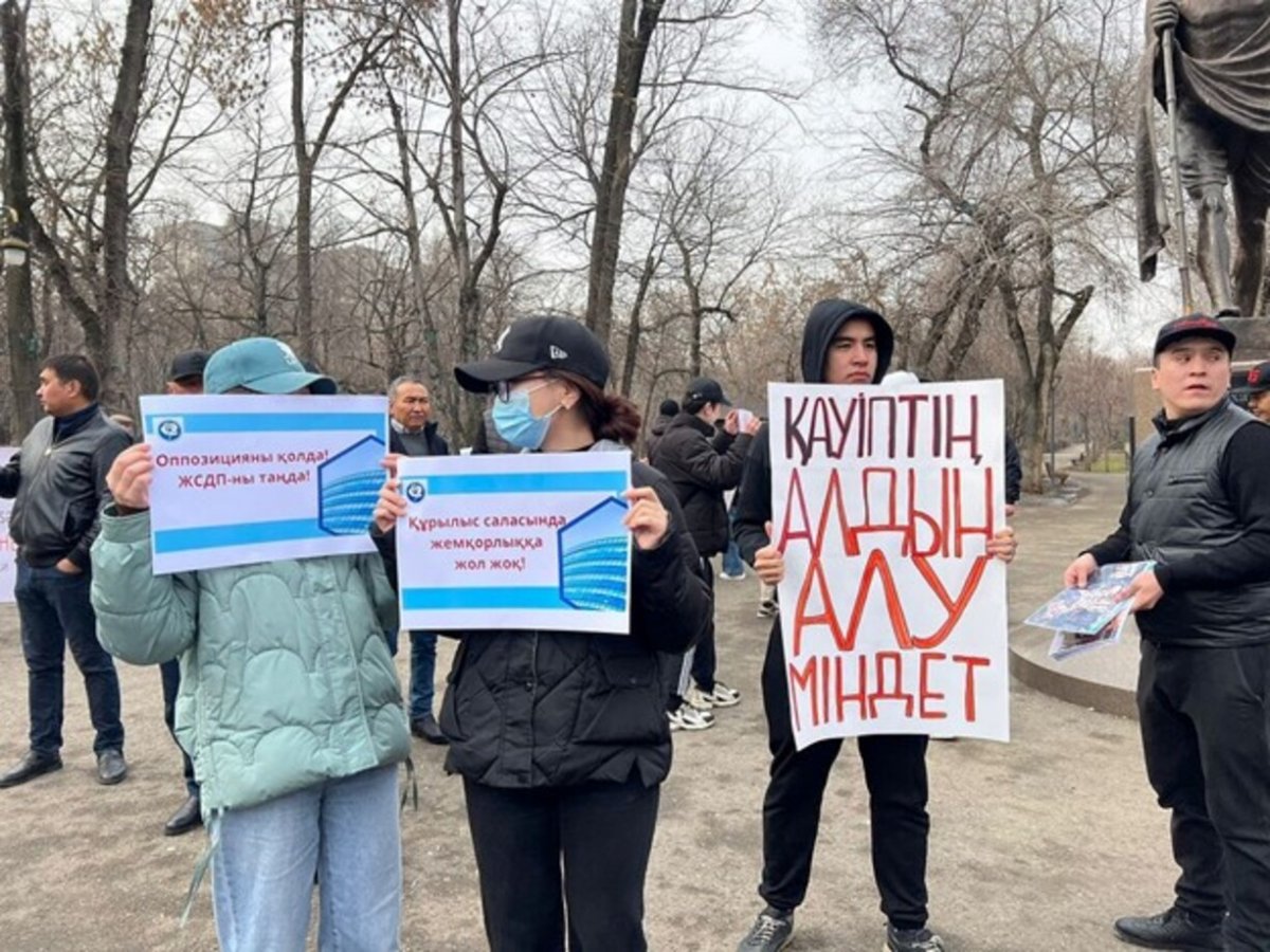 Алматының сейсмикалық жағдайына байланысты ЖСДП митинг өткізді