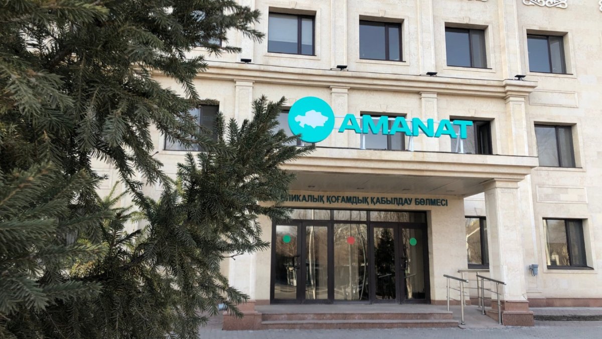 Мәжіліс депутаттары AMANAT алаңында азаматтарды қабылдайды