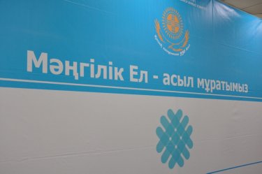 Бас мүфти Алматыда интеллигенция өкілдерімен кездесті