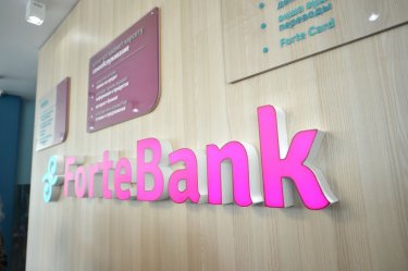 Шымкентте «FORTEBANK» АҚ-ның жаңа ғимараты ашылды