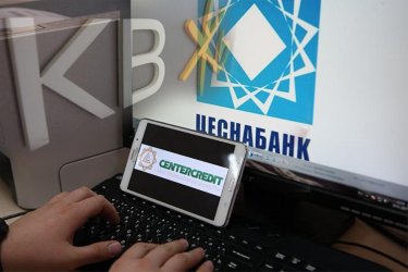 Кореялық банк ЦентрКредиттің 50 пайызға жуық акциясын сатты