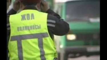 Жол қозғалысы туралы заңға енгізілген 55 түзету