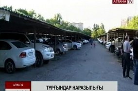 "Орбита" тұрғындары автотұрақтың орнына көпқабатты үй салуға наразы