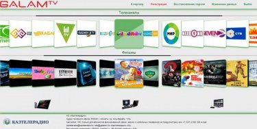 «Galam TV» интернет теледидары қайта іске қосылды