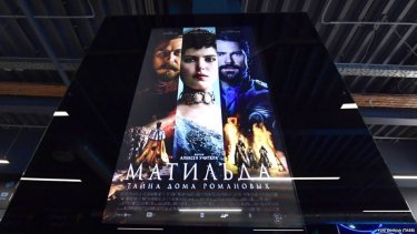 Қазақ киношылары "Матильда" фильмін көрсетпеу туралы хат алған