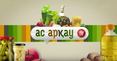 Органикалық өнімдер насихатталды