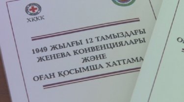 Женева конвенциясы қазақ тіліне аударылды