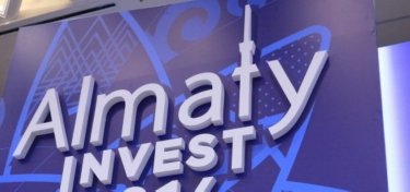 Алматыда «Almaty Invest» халықаралық форумы өтеді