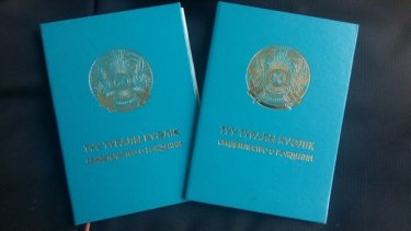 Бұдан былай құжаттарға қосарланған есім жазуға тыйым салынбайды