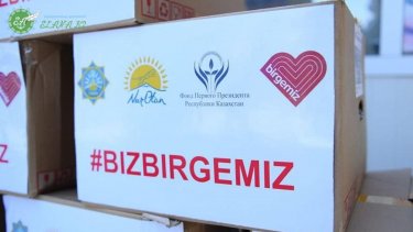 Bizbirgemiz: Ерлан Қаналимов акцияның екінші толқыны туралы айтты