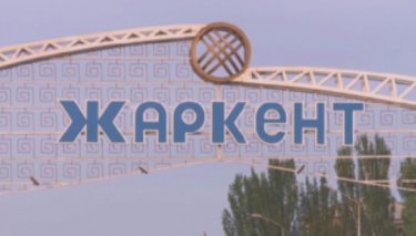 Жаркент қаласында карантин енгізіледі