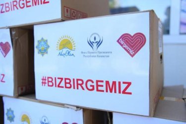 «Birgemiz» қорының ресми сайты іске қосылды