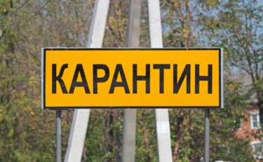 Ертеңнен бастап Қостанай облысында карантин күшейтіледі