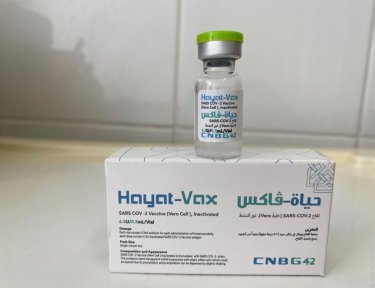 Алматыда Hayat-Vax вакцинасын салу басталды