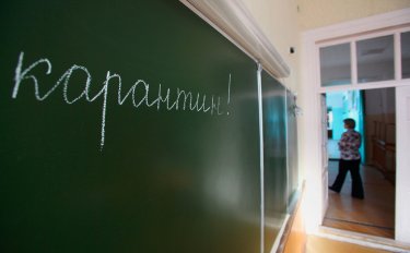 Ақтөбе облысында 48 мектепте сыныптар карантинге жабылды