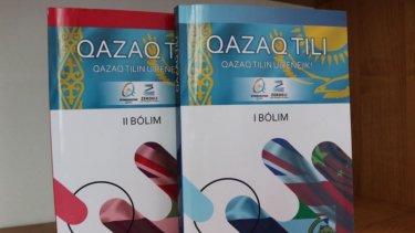 Әлемнің 12 елінде қазақ тілін оқытатын сынып ашылды