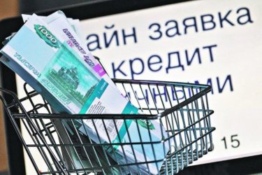 Микроқаржы ұйымдары 275 млрд теңгеге байыды