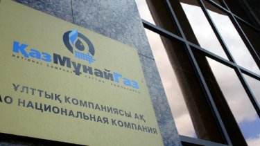 «ҚазМұнайГаз» АҚ-на қатысты тергеу жүргізіле бастады