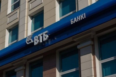 Қазақстандық ВТБ банкі Visa жүйесінен ажыратылды