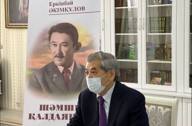 Жазушы Еркінбай Әкімқұловтың жаңа еңбегі жарық көрді