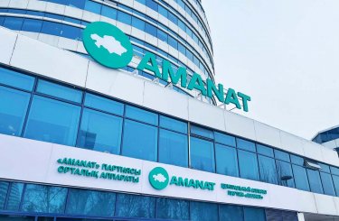 «AMANAT – патриоттар партиясы» атты деректі фильмі көрсетіледі