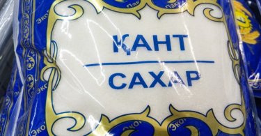 «Қанттың келісі – 750 теңге»: министрлік халықты ажиотаж жасамауға шақырды (ВИДЕО)