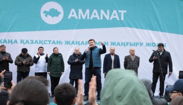 AMANAT партиясы Президент Жолдауын қолдау мақсатында митинг өткізді (ФОТОРЕПОРТАЖ)