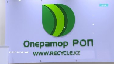 13 млрд жымқырған: «Оператор РОП» ЖШС-нің бұрынғы басшысы ұсталды