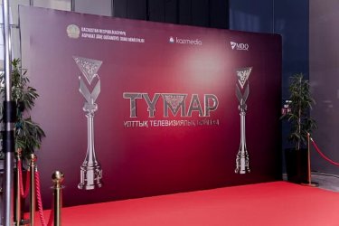 «Тұмар-2022» сыйлығының үміткерлер тізімі жарияланды